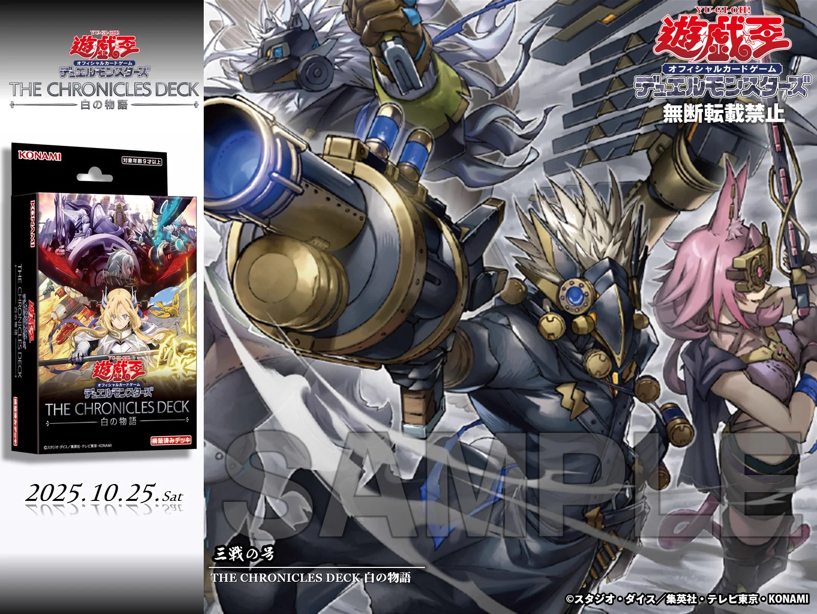 公式】遊戯王OCG على X: 