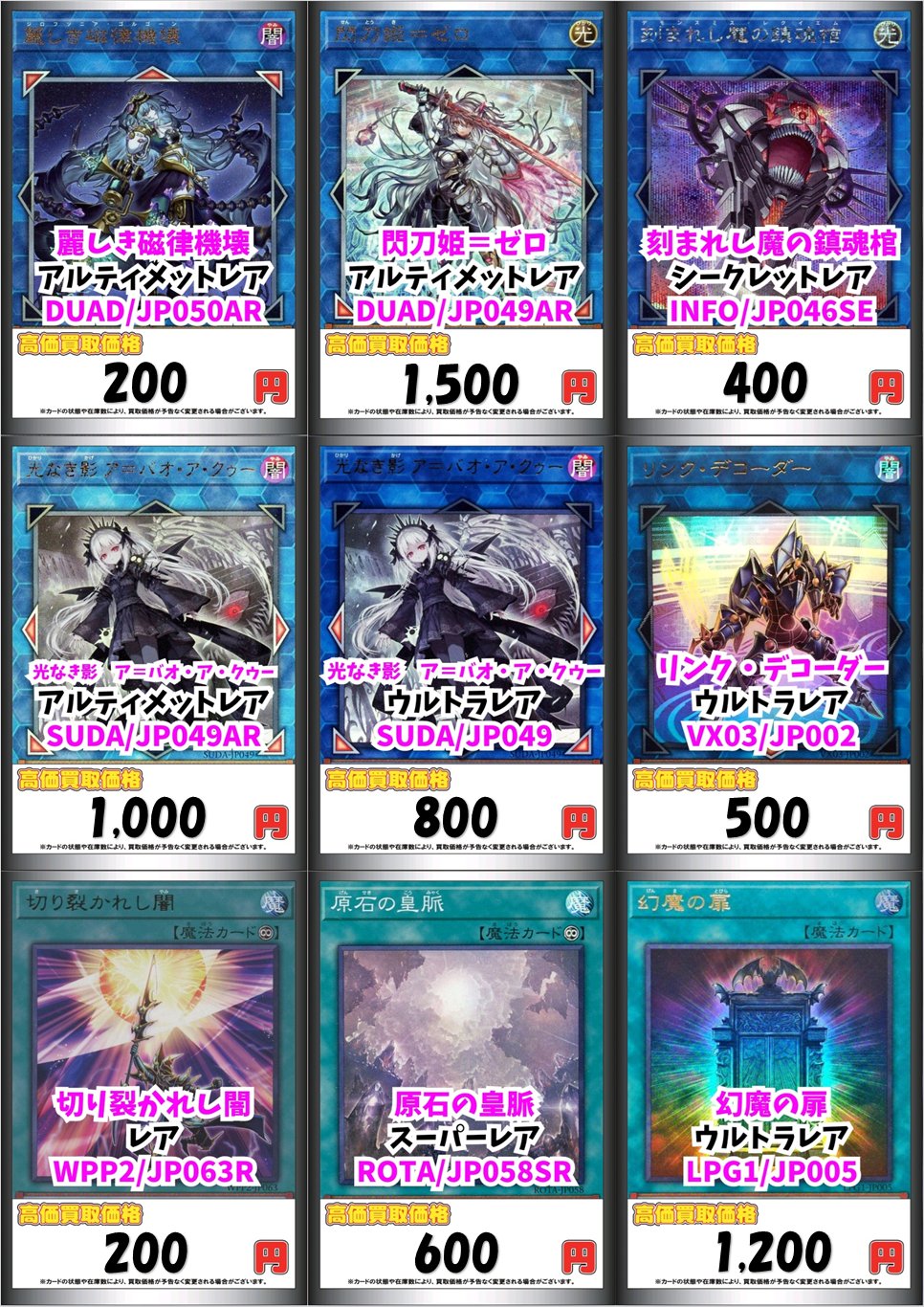 カードラボ高崎店 on X: 