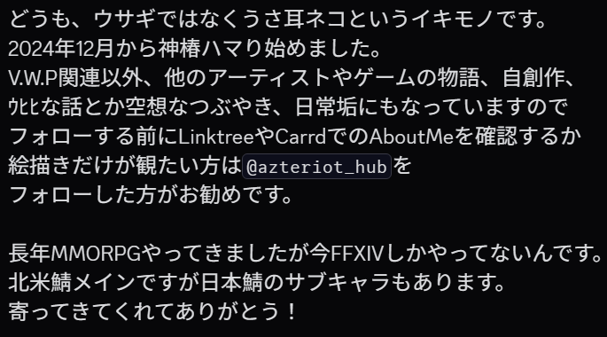 azteriot's tweet photo. いったん自己紹介の更新、もっと真面目な固定ツイートにしたかったがね....
Temporary self-introduction until get more creative stamina https://t.co/qf9ODAsqeq