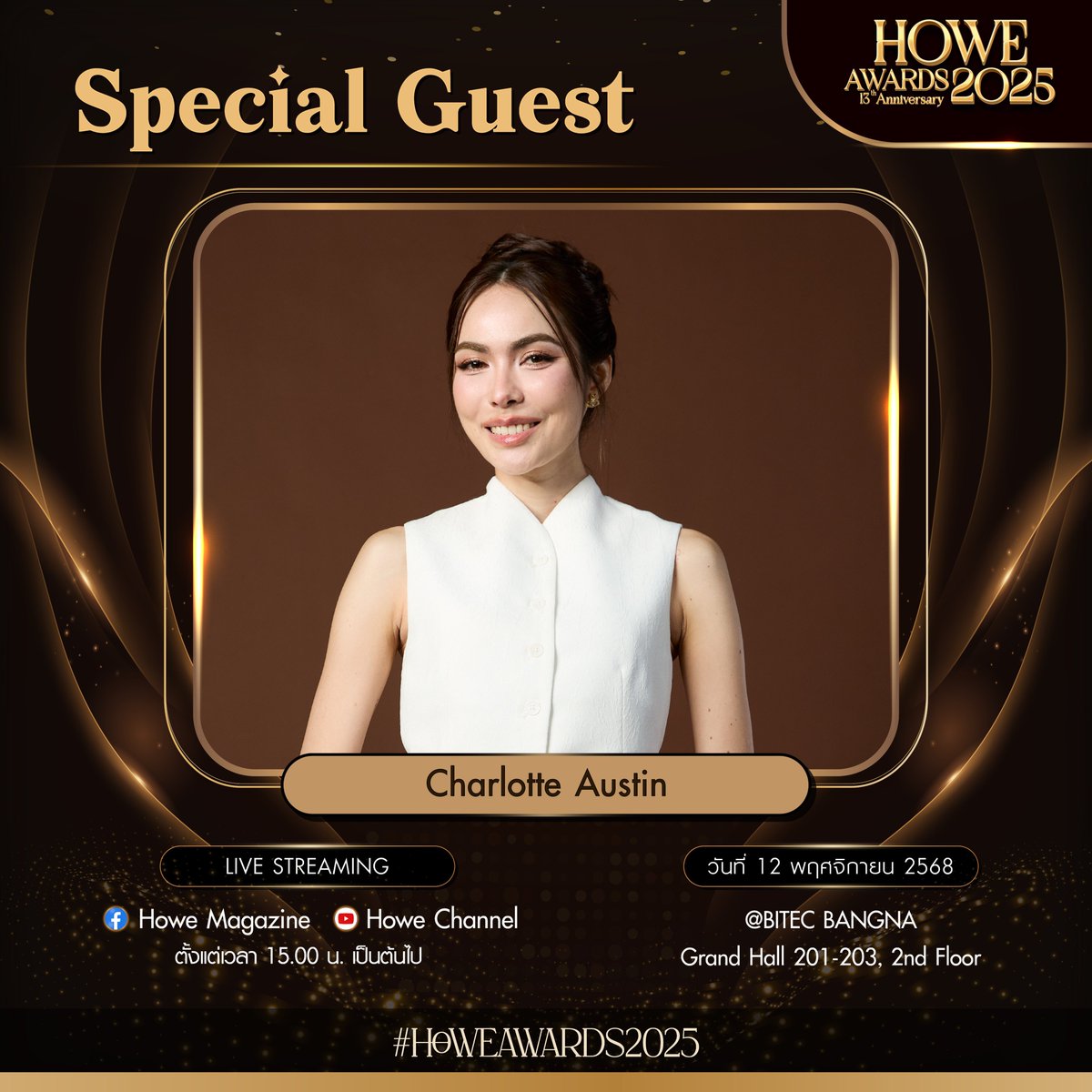ป๊าดดดดดดดดดดดด