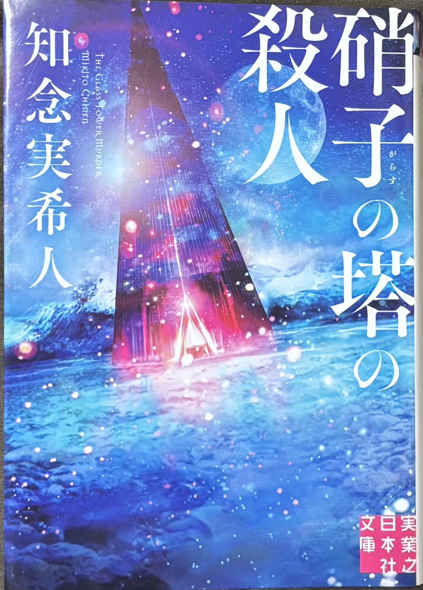 廃盤✨希少✨未開封✨モンド 海をみたことがなかった少年('95仏) 廃盤✨希少✨未開封✨モンド 海をみたことがなかった少年('