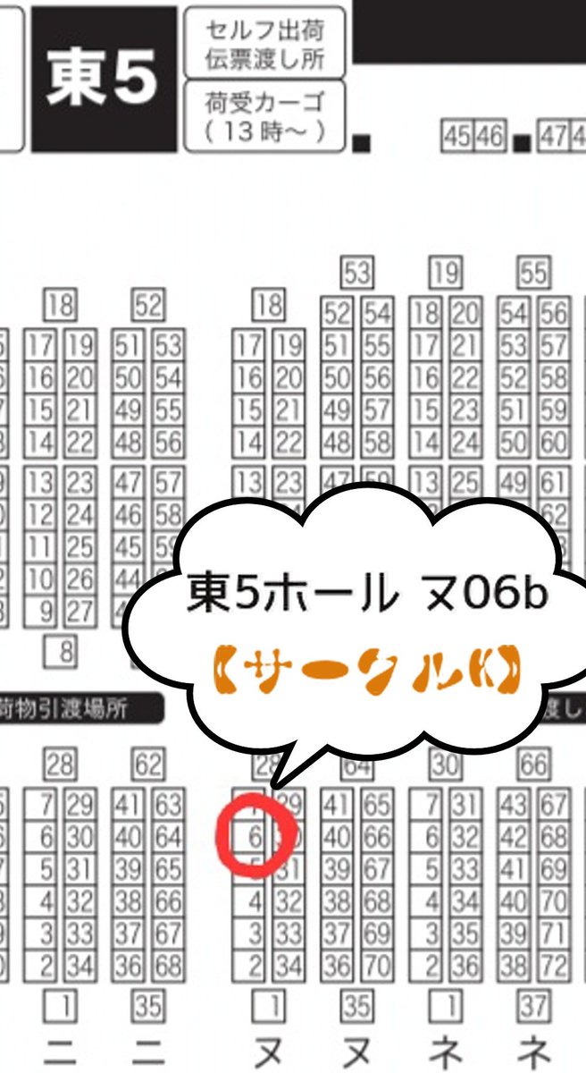 バビロン様　サークルkサンクス　限定100体　モノトーン　説明文必読 友人K٩(´ᵕ｀)و10/19東5ヌ06b【超常未知怪々】 on X: 