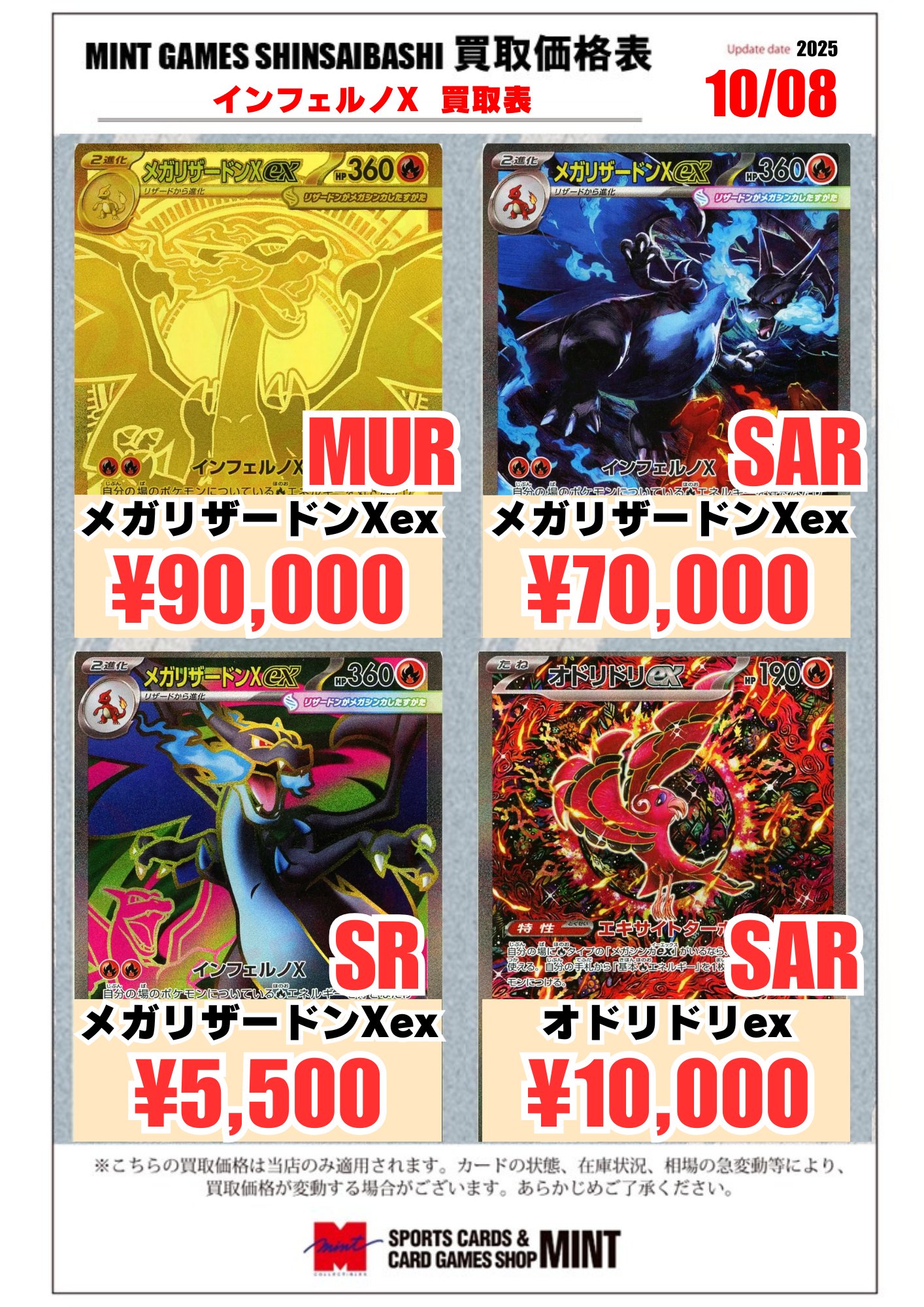 【定価以下】ベリアン カード類 まとめ売り 定価以下】ベリアン カード類 まとめ売り - メルカリ