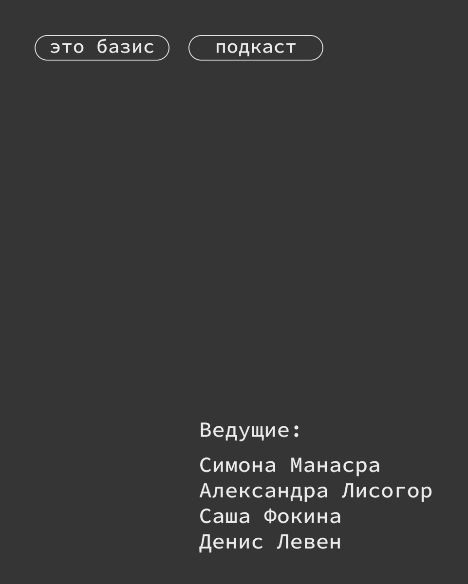PodkastB's tweet photo. 🔴Новый выпуск!

Этот выпуск мы посвятили тропам и мифам израильской пропаганды. Поговорили об исламофобии постсоветских олимо:к, вепонизации травмы, антисемитизме, а также милитаризации израильского дейтинга и байкерах-наёмниках в Газе. https://t.co/1XQ5VSpaCw