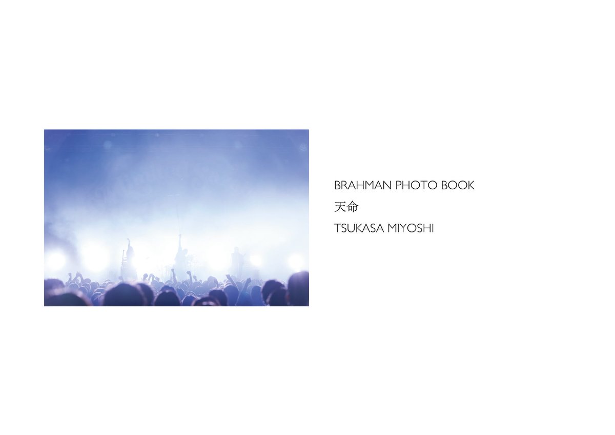 BRAHMAN / OAU (@tacticsrecords) / X