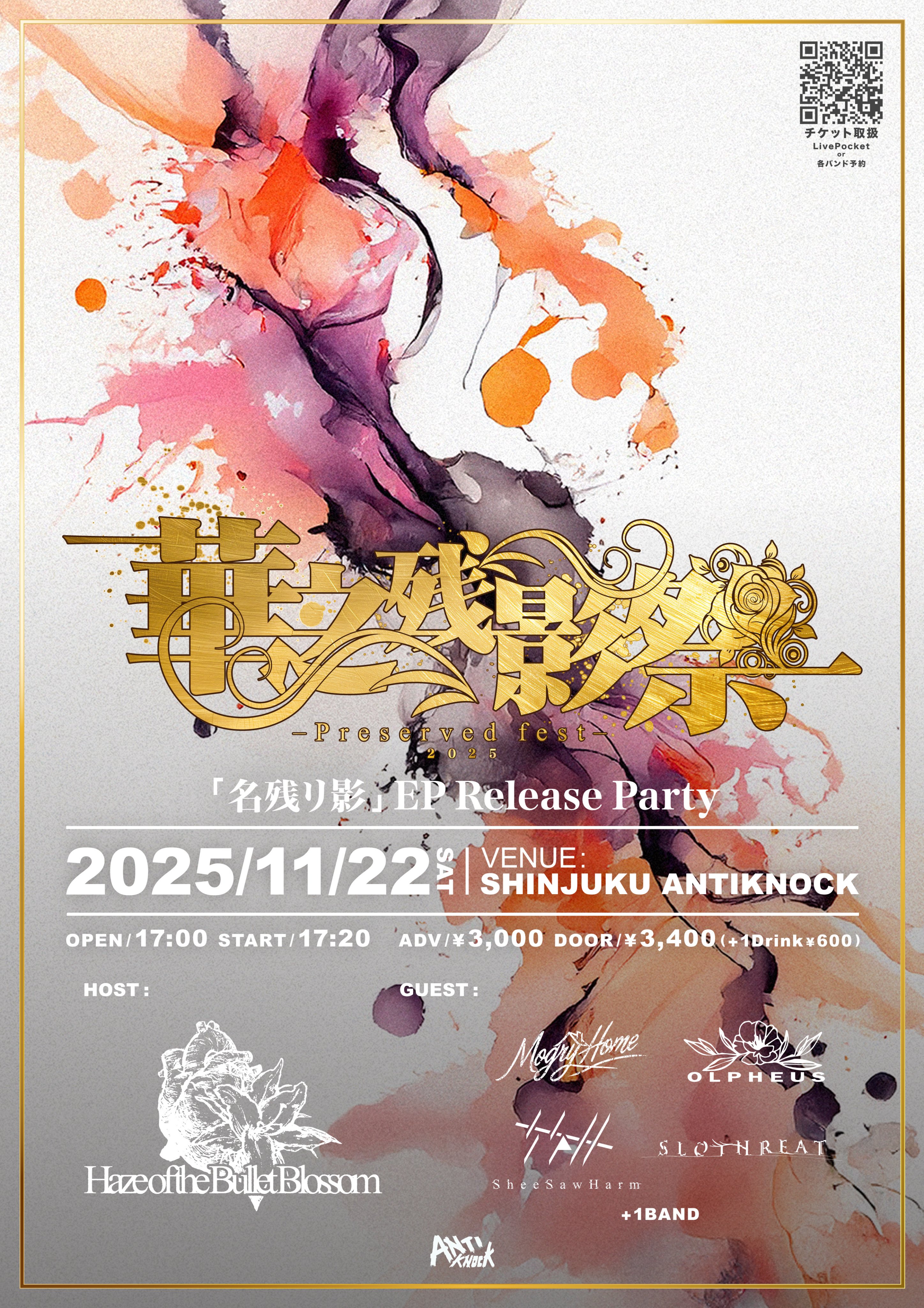 Tanana / Haze of the Bullet Blossom (@Tanana3301) / X