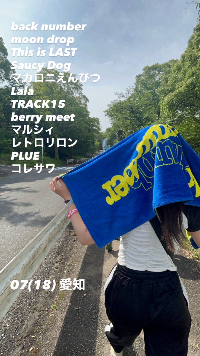 ho_rock_sayu's tweet image. 「叶いもしない恋はなるべく避けたいんだけれど なかなかそうはいかないのが恋だ」

「今のまんまの僕だって 愛おしく思えたなら」

#日曜日じゃないけど邦ロック好きと繋がりたい  #日曜日だし邦ロック好きとつながりたい #backnumber  #moondrop
