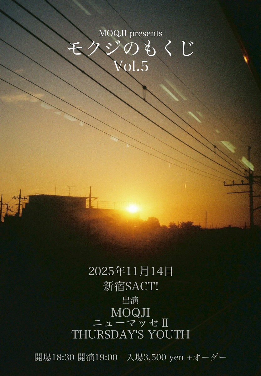 【next LIVE is... 11月__3マン☑️】

2025.11.14 fri.
新宿SACT! 

MOQJI pre.
[モクジのもくじvol,5]

開場18:30 開演19:00
入場3,500YEN+1オーダー

▼ticket予約フォーム or DM予約
docs.google.com/forms/d/e/1FAI…