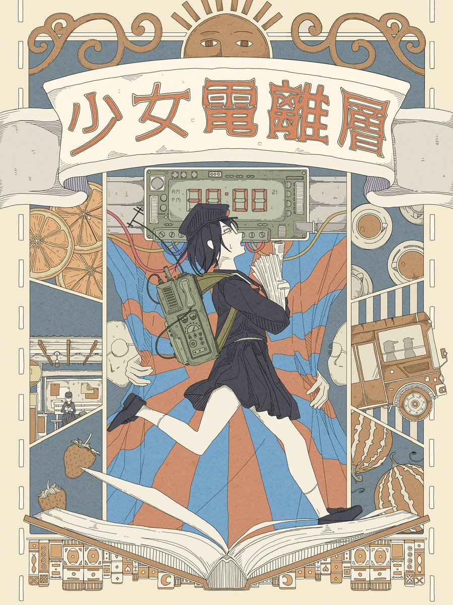 onsa311's tweet photo. 『少女電離層～B面曲集～』

第８話「ギンモクセイ」を更新しました。
https://t.co/qZtWWXwtcB

秋の風には感情があると思う。
夏の別れの挨拶、風鈴チリンや、
色づいてゆく紅葉の哀愁、
そして近づいて来る冬のささやきを届けてくれる。

一話完結オムニバス。
無料ですので読んでみてください。 https://t.co/hhlRb1t714