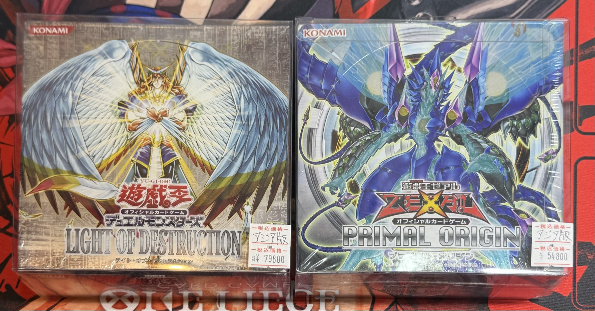 遊戯王 プライマル・オリジンPRIMAL ORIGIN未開封シュリンク付き　絶版 カードショップ トレカード 秋葉原 on X: 