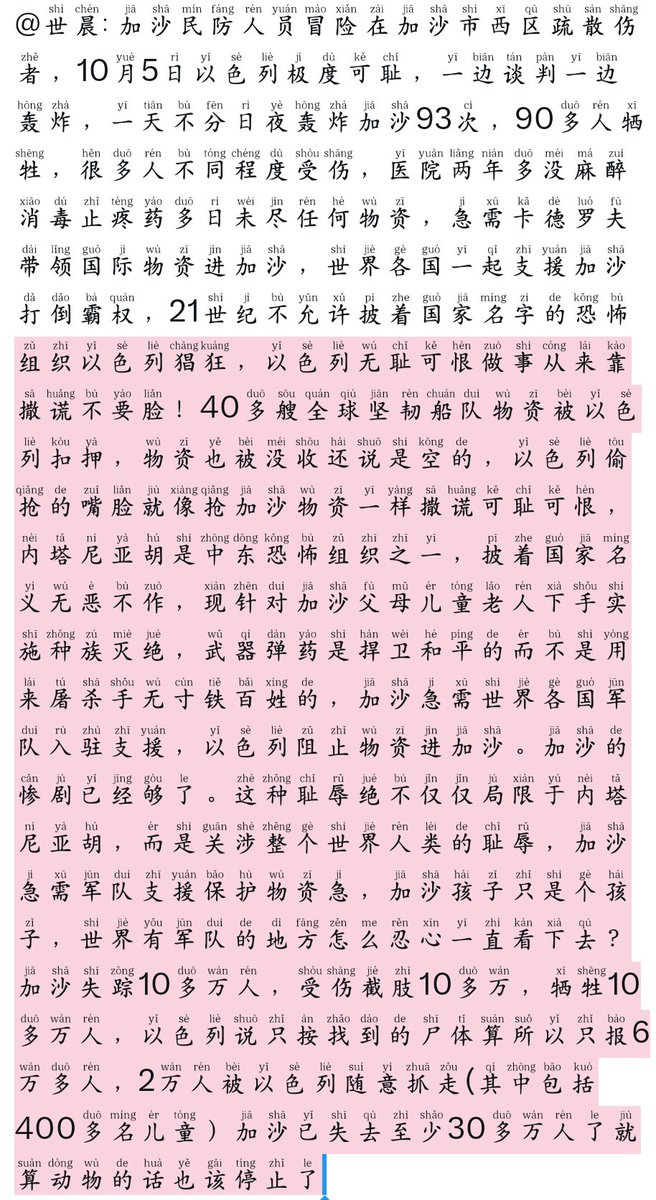 junzhang911's tweet photo. @IvankaNews_ https://t.co/AtHPMpUxMW