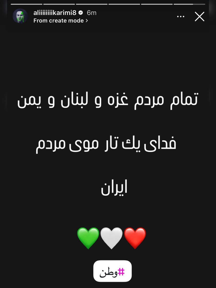 ShayanX0's tweet image. استوری آقام علی کریمی، جادوگر قلبها ❤️