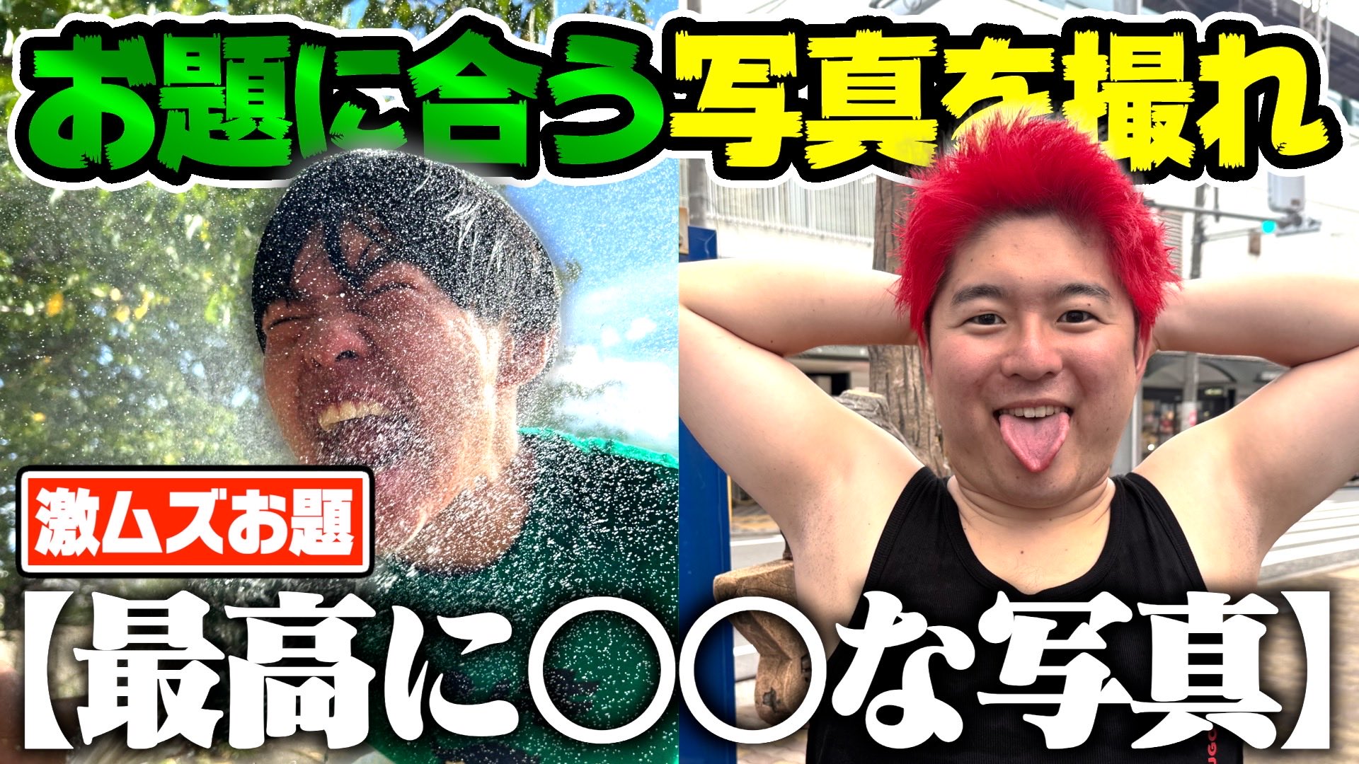 ◆ ともやん つなぎ激渋👖