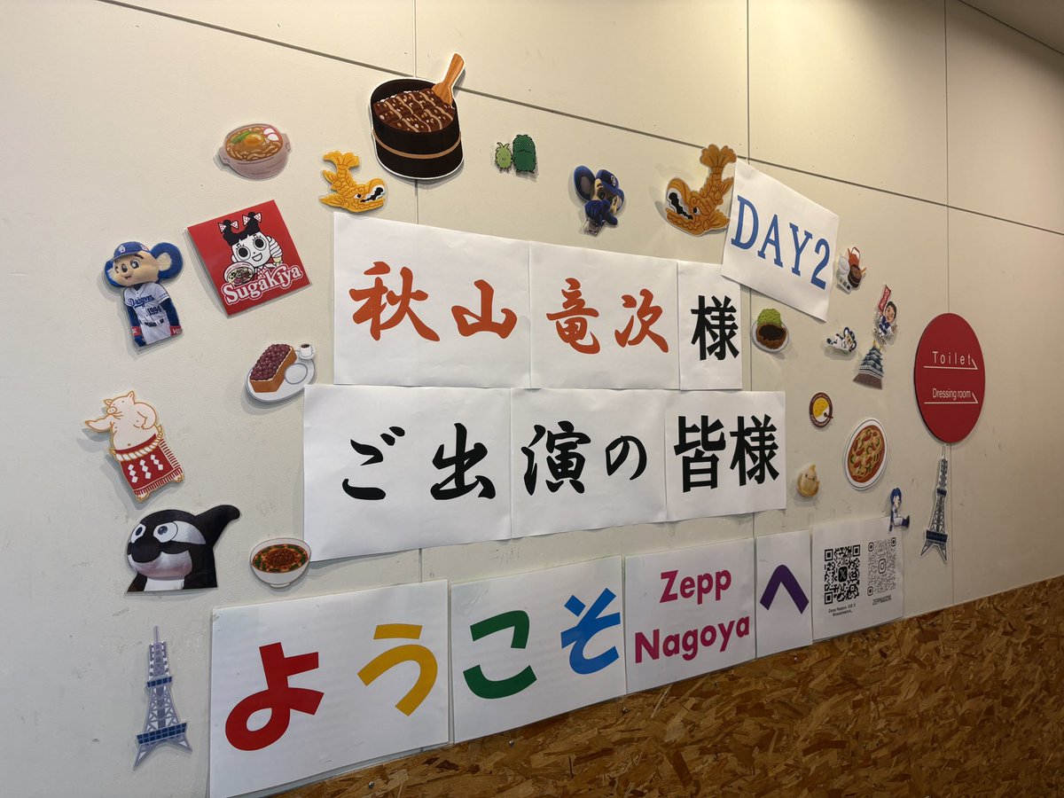 9/22.23の
#秋山歌謡祭ライブ 
の
出していない
思い出達写真たち♥️

14キロ痩せたい？
の
#願い 
ポーズにて！
衣装は
#TOKAKUKA 

ホンモノの
#ぐらぼう ちゃん
との
貴重なツーショット😍
嬉しい🩵

めちゃ可愛いのだー😍

放送の詳細は
乞うご期待🔥