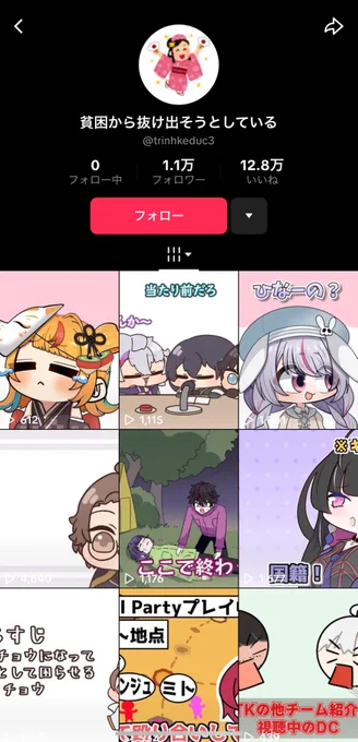【⚠️注意喚起・拡散希望⚠️】
YouTubeに載せていた手描き切り抜きが、TikTokで投稿されているとのご報告をいただきました。
私はTikTokをやっておらず、転載許可も出していません。
なので見つけ次第、通報してくださると助かります‼️💥 