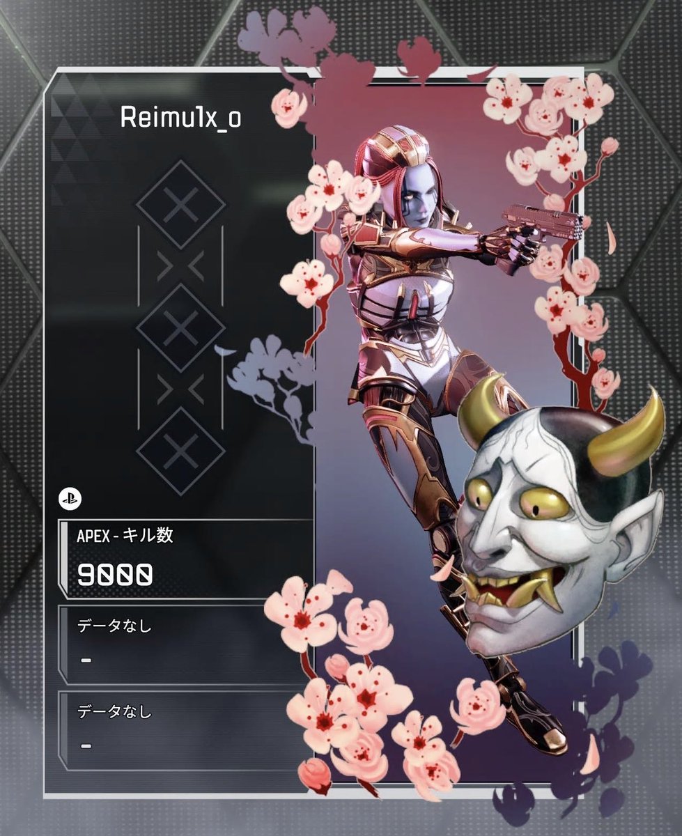 Reimufn's tweet photo. ツイート忘れてた
9000キル行きました！
#ApexLegends https://t.co/okmGzEKWSu