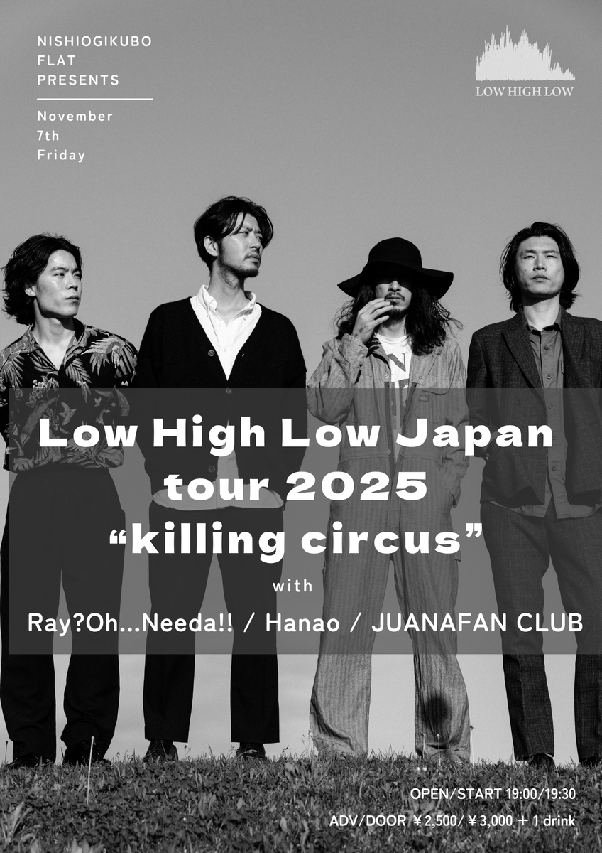 Nishiogi_FLAT's tweet photo. 【🥩New Show on Nov.🍣】

11/7 Fri

NISHIOGIKUBO FLAT Presents

Low High Low Japan tour 2025 “killing circus”

w/

Ray?Oh...Needa!!
Hanao
JUANAFAN CLUB

OPEN/START 19:00/19:30
ADV/DOOR ￥2,500/￥3,000

※前売りチケットのご予約はアーティスト様へ直接お問い合わせください。 https://t.co/dUxmbZiqT1