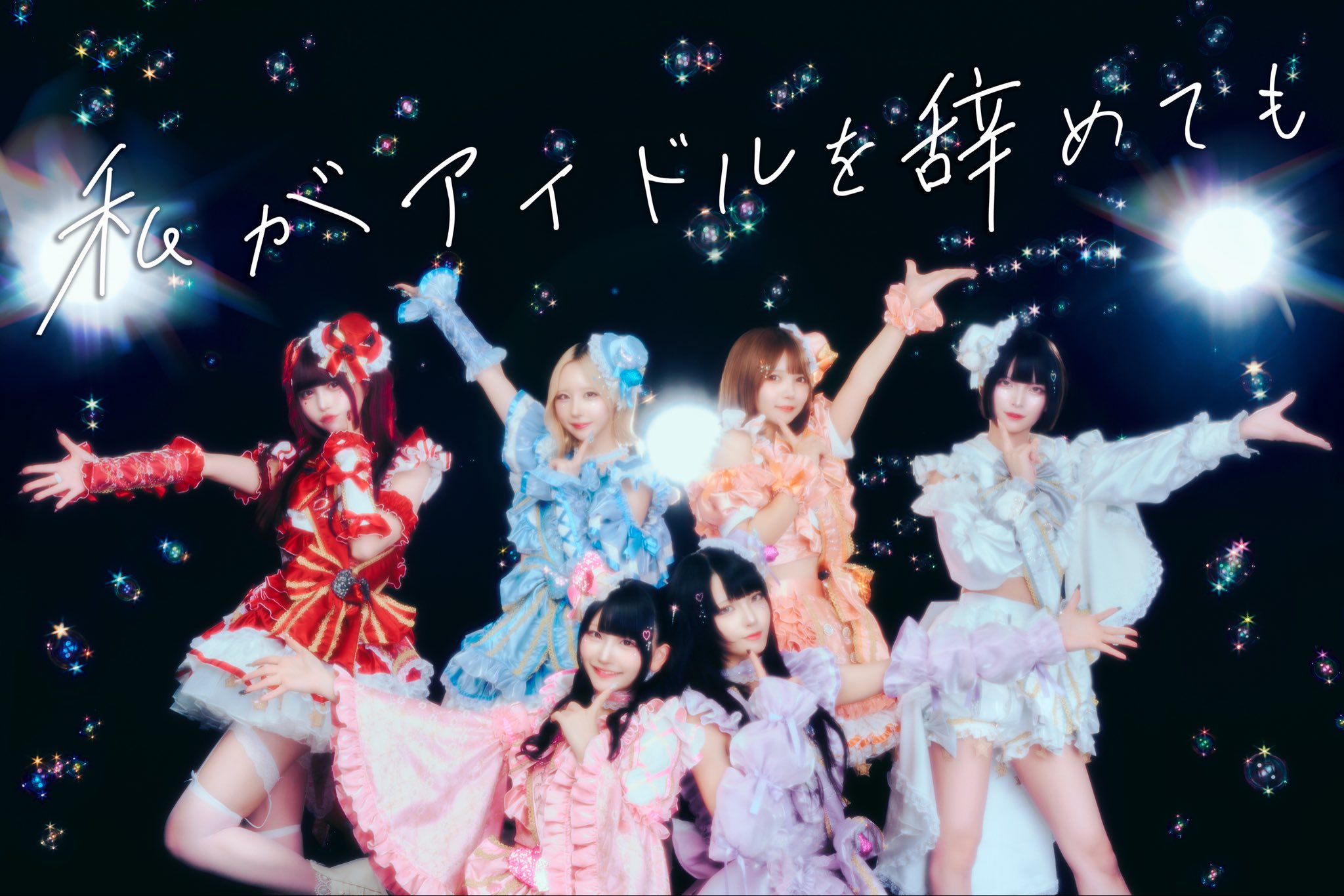 ぴぴ 【10/27 KTZeppYokohama】 (@AZATOY_pipi) / X