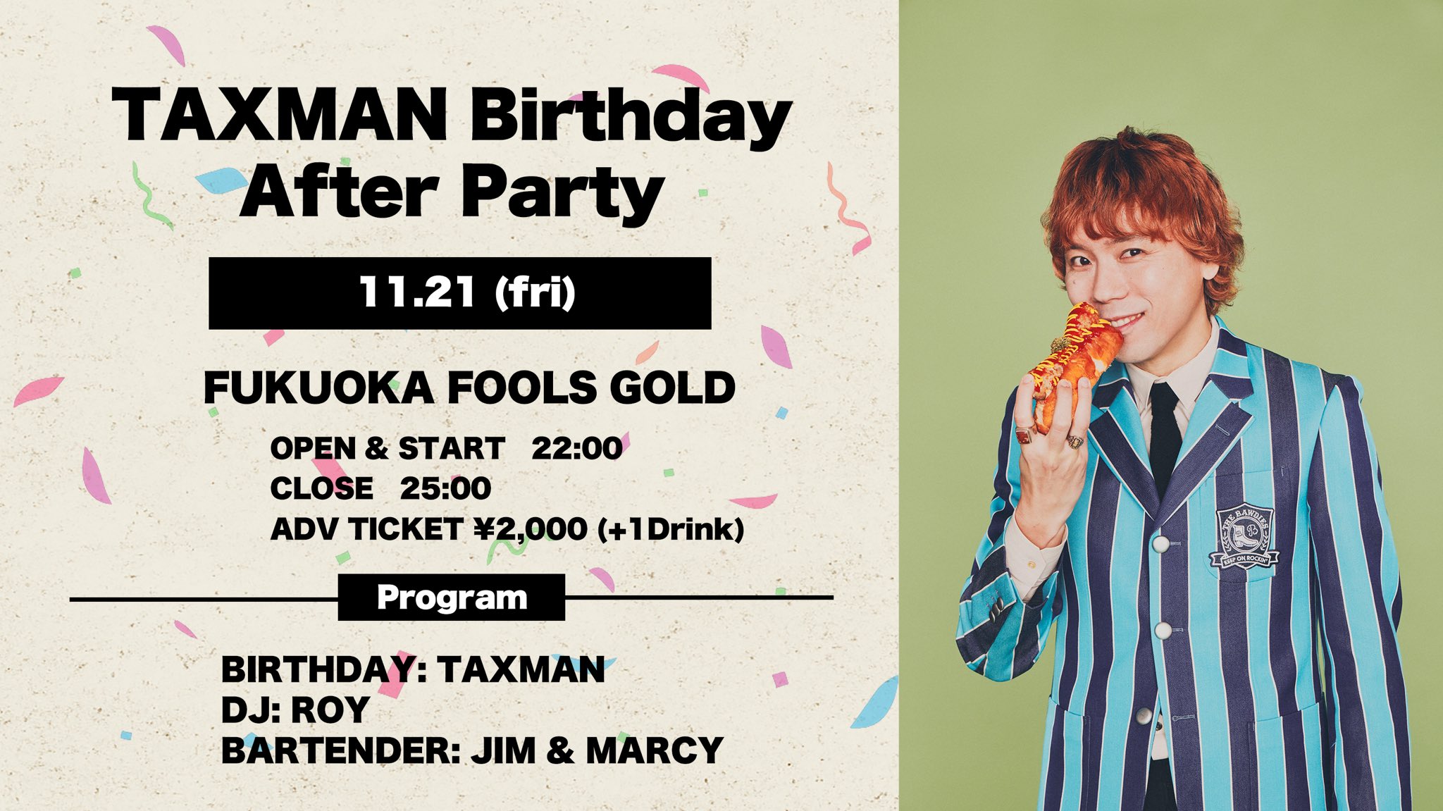 TAXMAN(THE BAWDIES) (@TAXTHEBAWDIES) / X