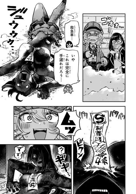 (4/5) 