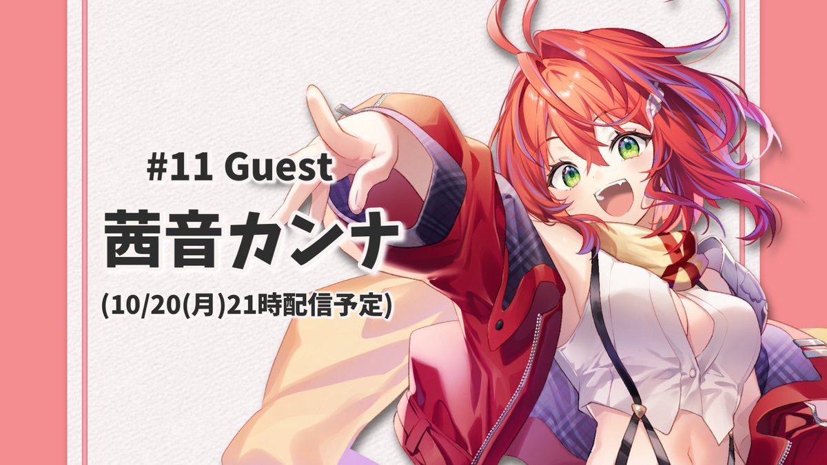 水瀬 凪🐺🫧10/15で5周年！ (@minase_nagi7) / X