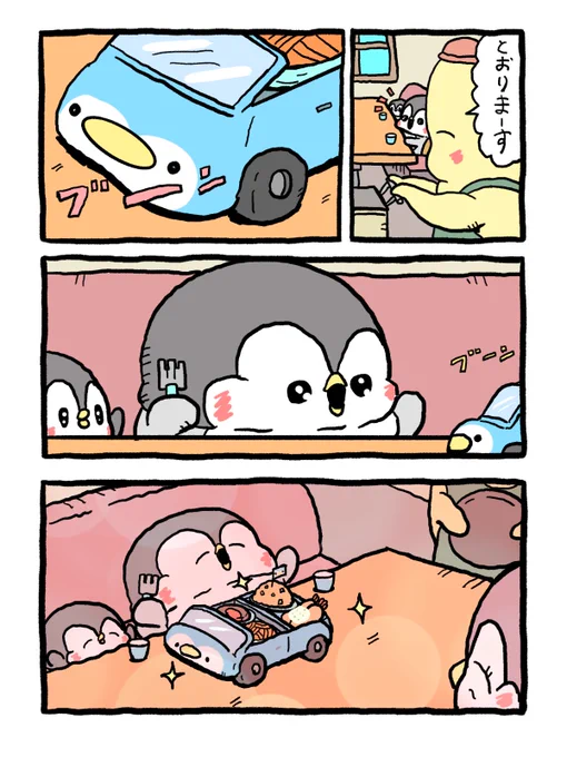 平凡だけど幸せだった出来事 その5
「お子様ランチが車で運ばれてきた事」 