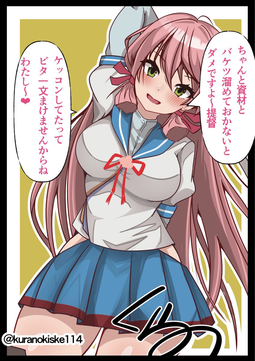 #上手いとか下手とかそういうのは関係なく自分が気に入っている絵
何もかもが溜まってません 