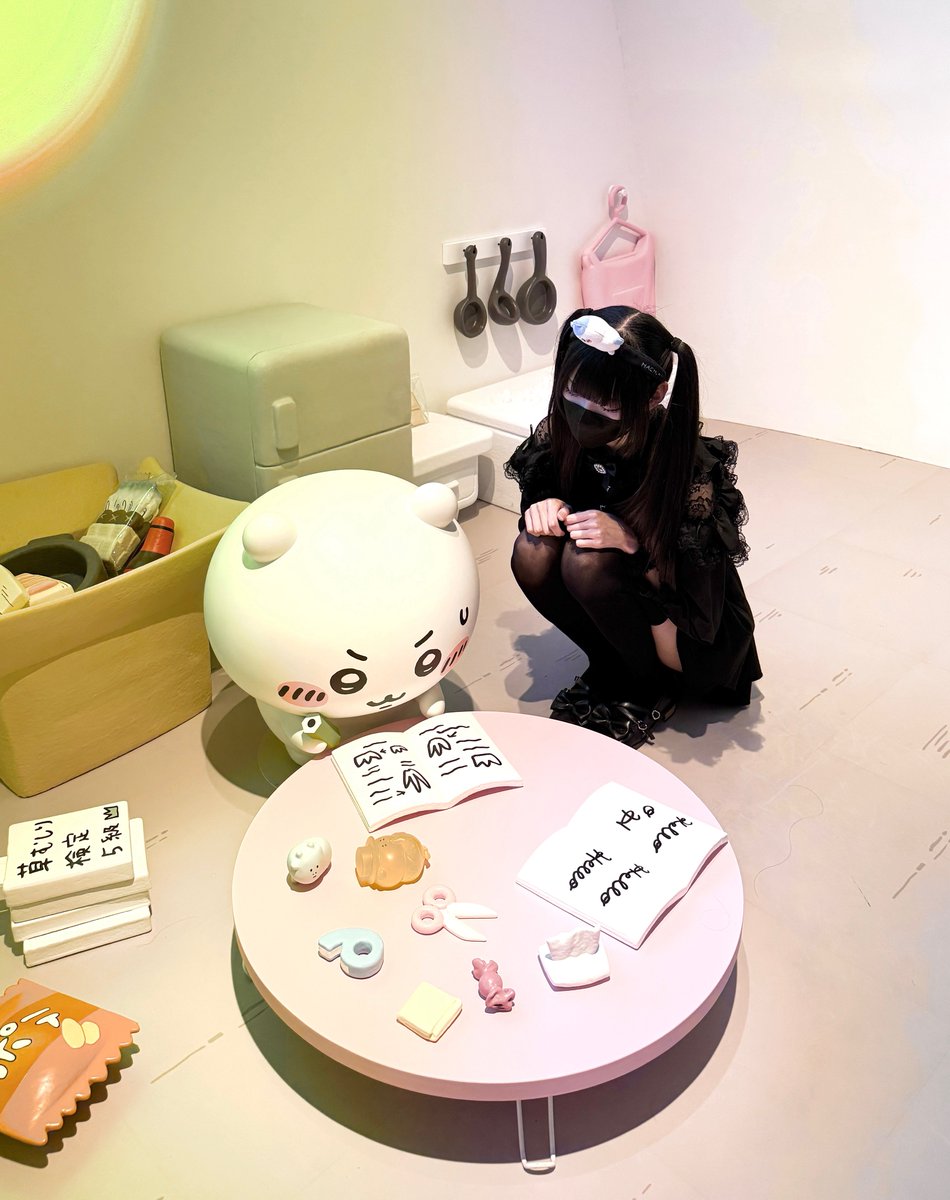 これ終わったらお部屋片付けてね