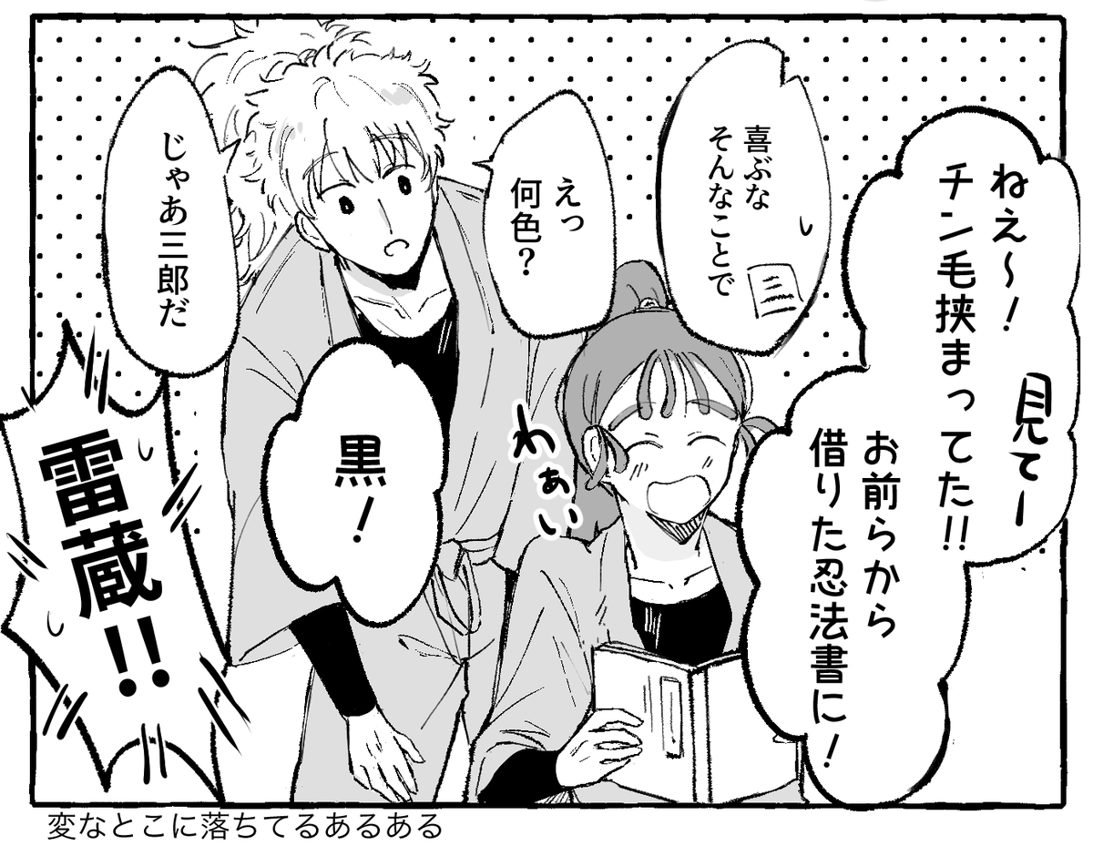 yorei_sub_'s tweet photo. ⚠下のネタ https://t.co/USPEIeampT