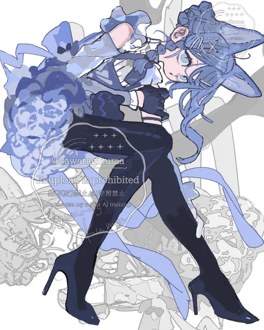 みてる