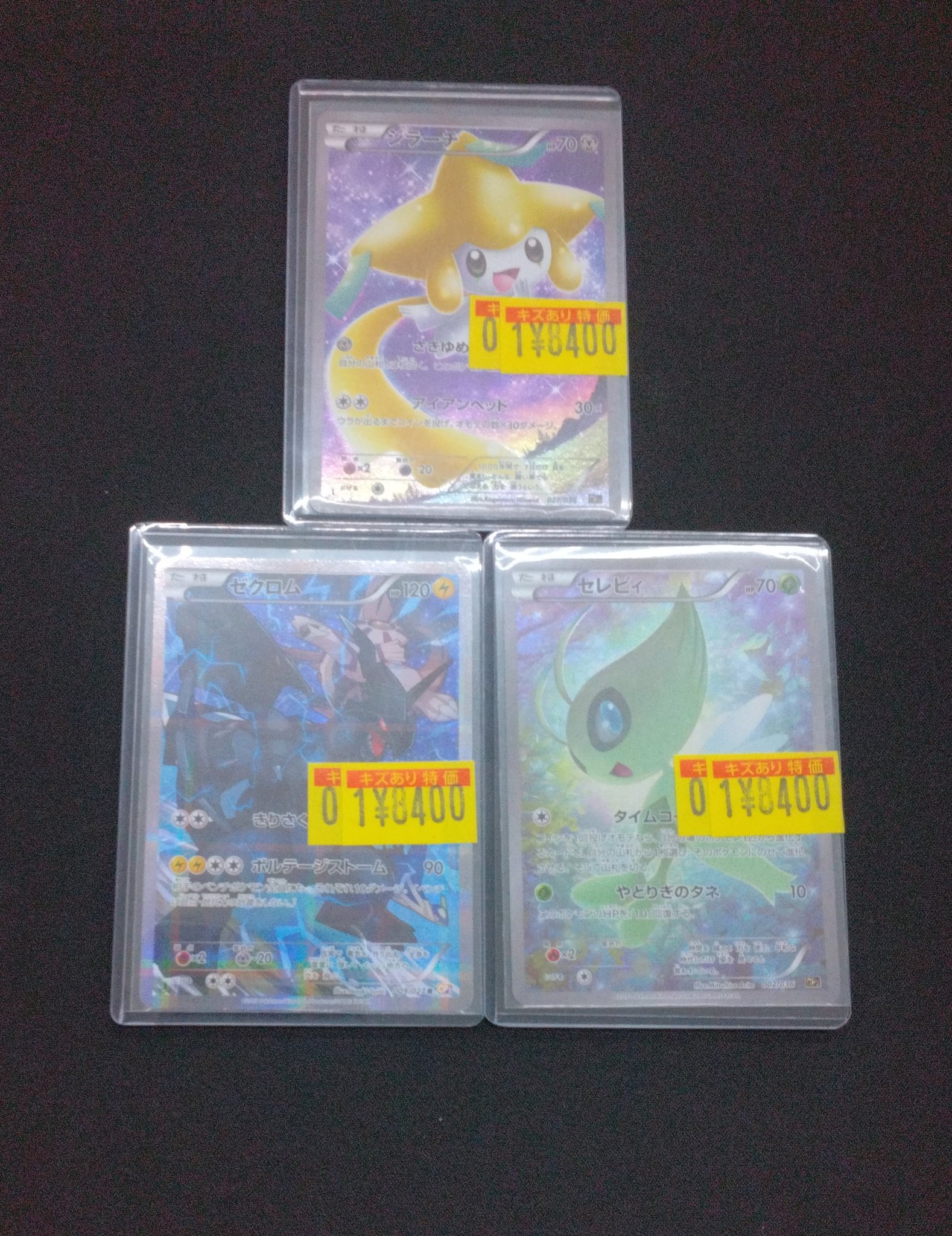 CIX BX トレカ CIX べジニョン ペジニョン トレカ Mwave1 WAVE期 特典 - メルカリ