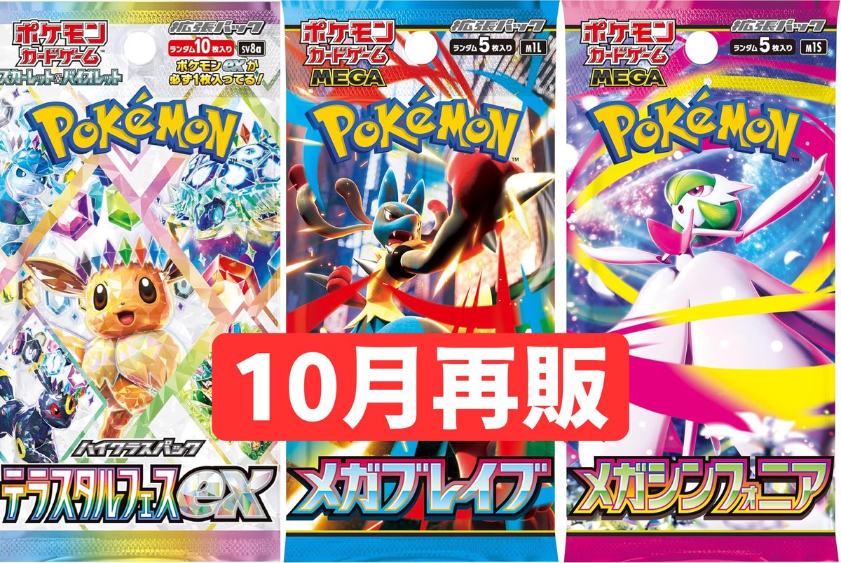 ポケモンカード10BOXまとめ売り値下げ❌バラ売り❌即購入⭕️ Amazon.co.jp: ポケモンカードゲーム S12 042/098 ランクルス 超