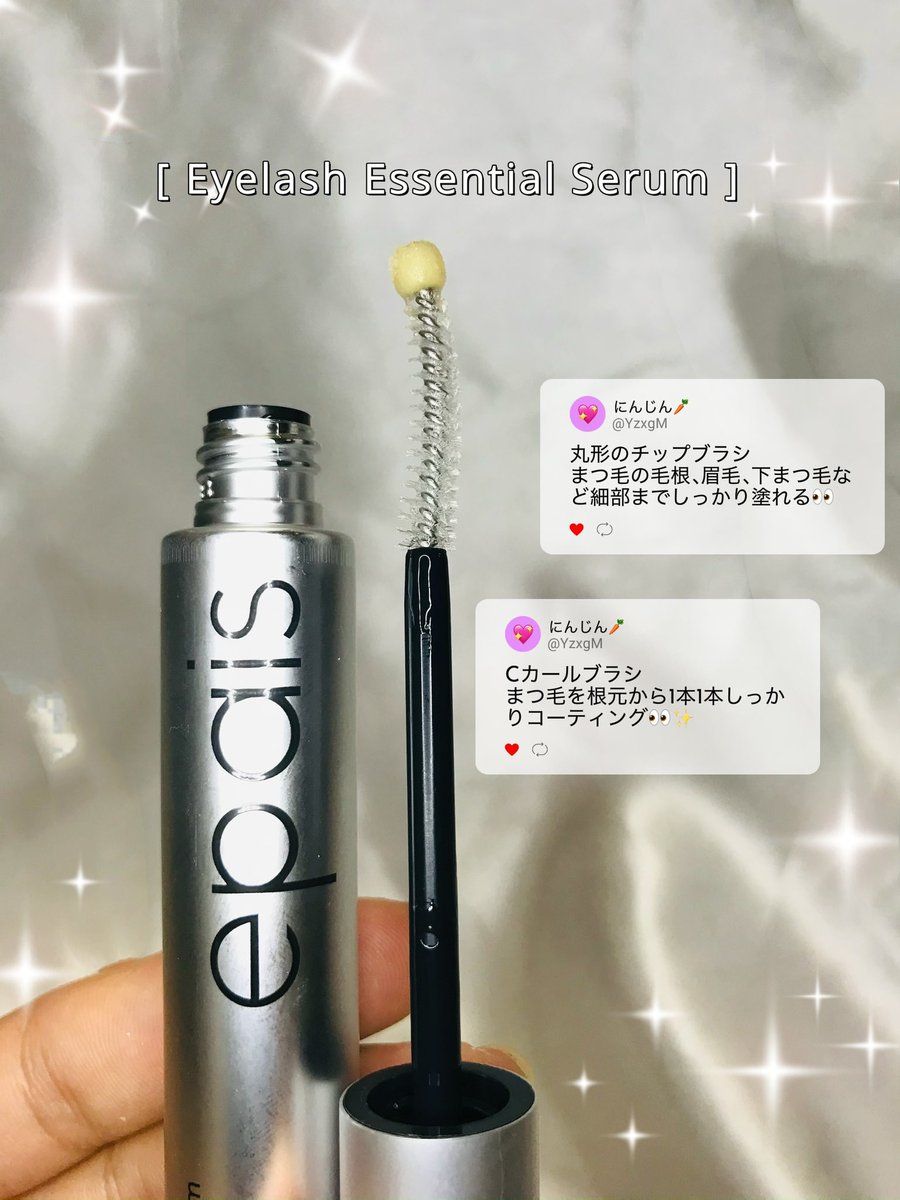 ボディ・フェイスケア Speed eya link にんじん🥕 on X