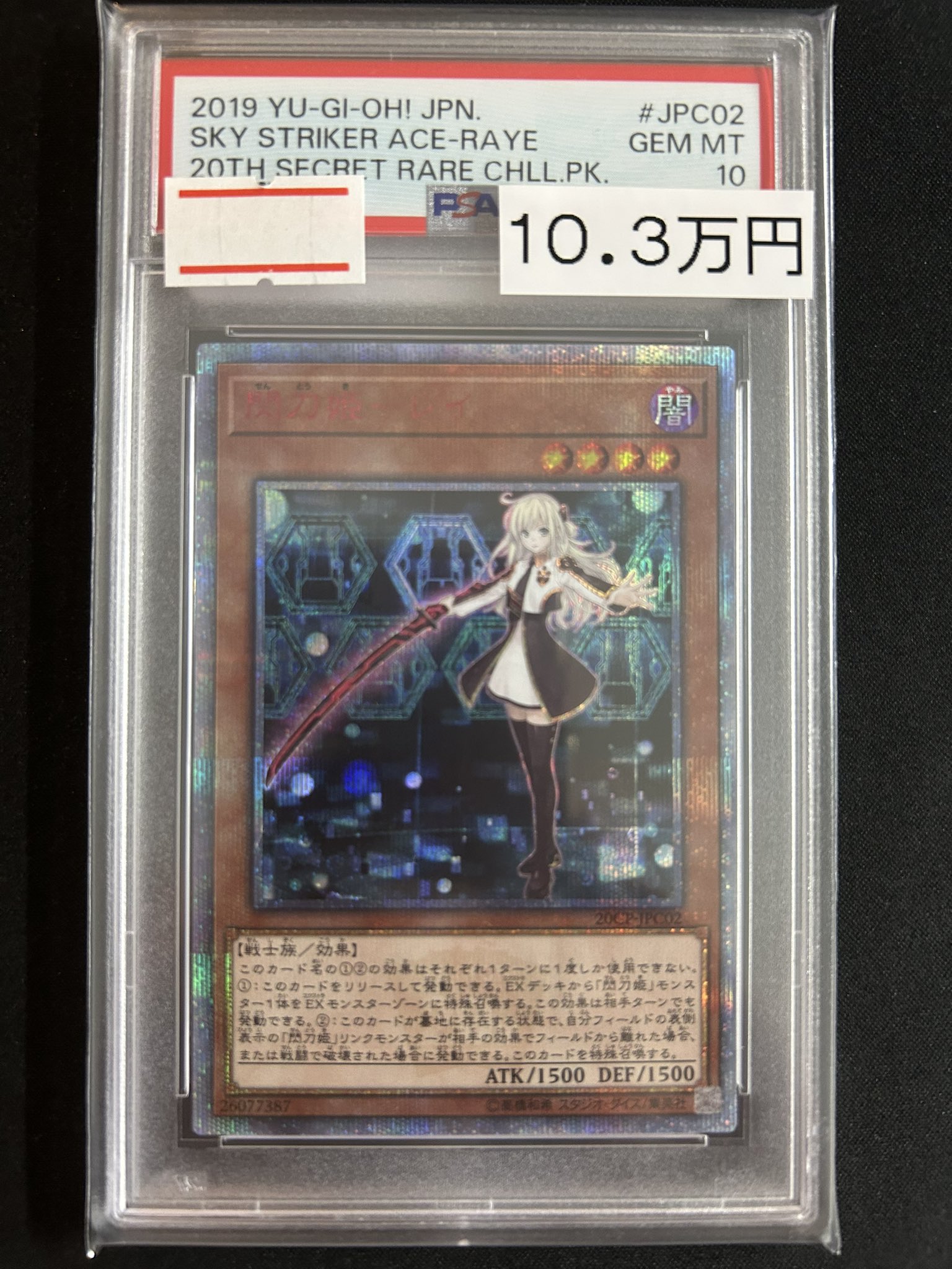 magi横浜西口店【カードショップ・PSA鑑定品買取】 on X