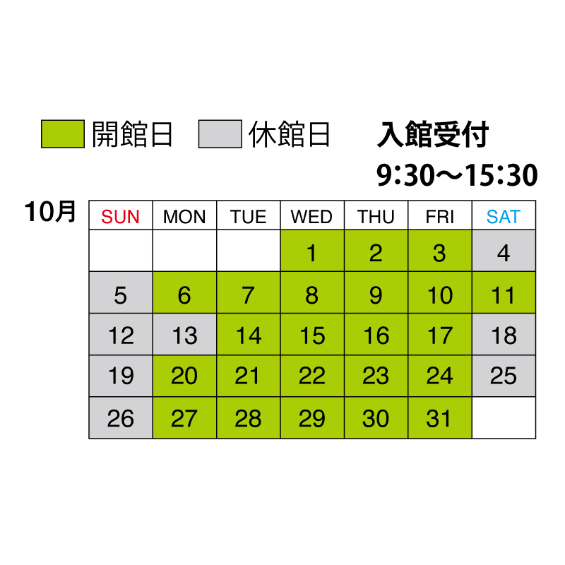 musee_Jansem's tweet photo. 秋晴れの下、見上げても、足元も秋を感じるようになってきました。
夏の疲れが出てないですか？
安曇野でほっと一息、特別な時間をお過ごしください。
#安曇野ジャンセン美術館
#ジャンセン美術館
#安曇野観光
#アートライン https://t.co/IghZKbZNfx