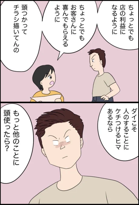 1/5 