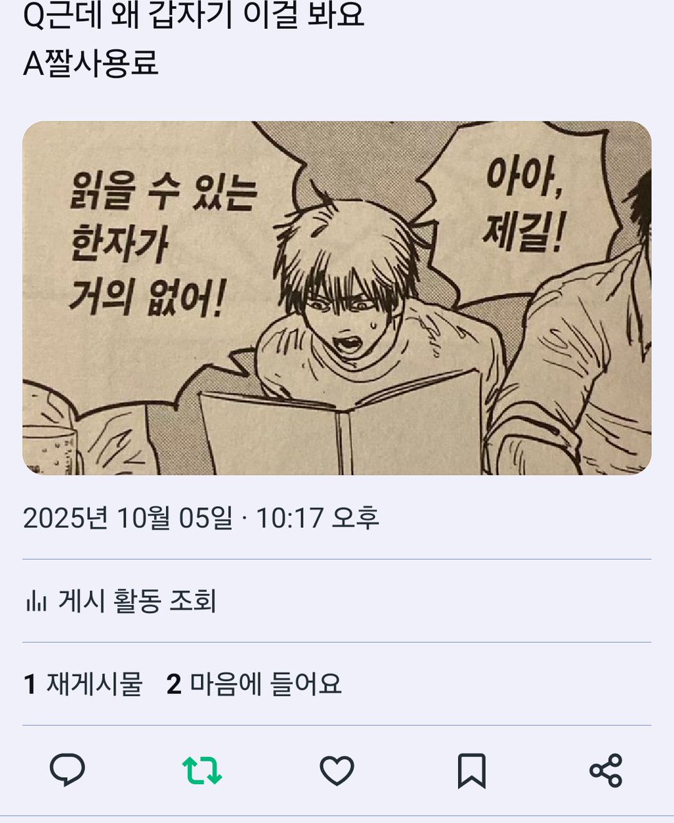 SCC tweet media