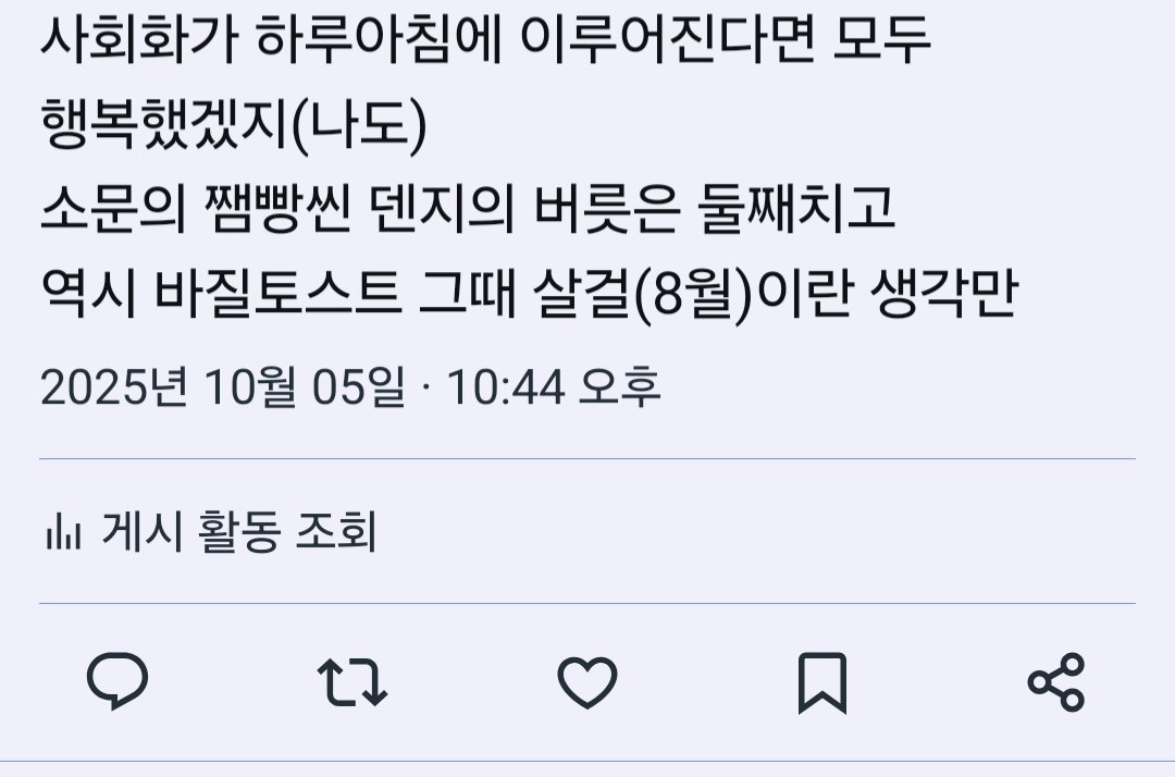 SCC tweet media