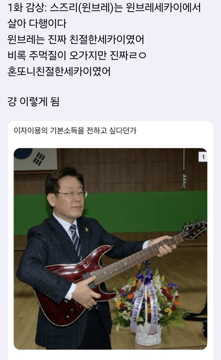 SCC tweet media