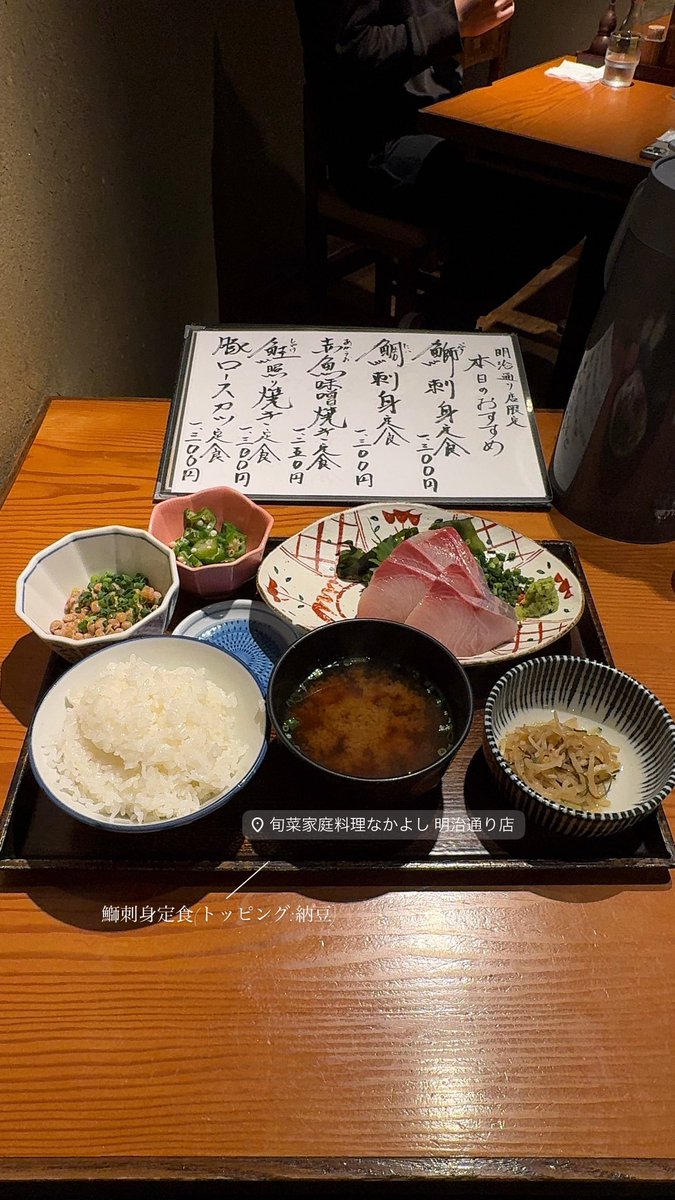 kamma_outfit's tweet photo. 東京で定食を食べたい方、この4つは間違いない🍚 https://t.co/WBTuu4nlzu