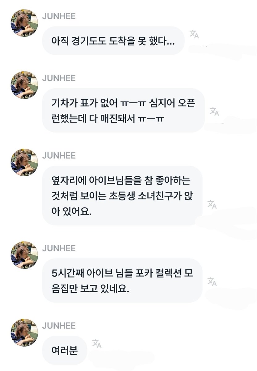 Park Junhee Updates tweet media