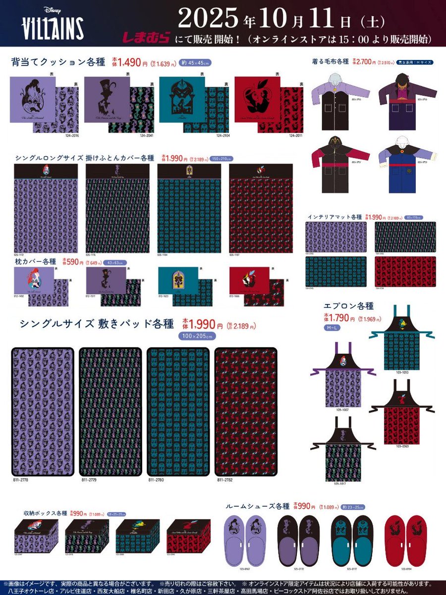 ディズニー リメンバーミー ツイステ ベイマックス ファンスプホテル