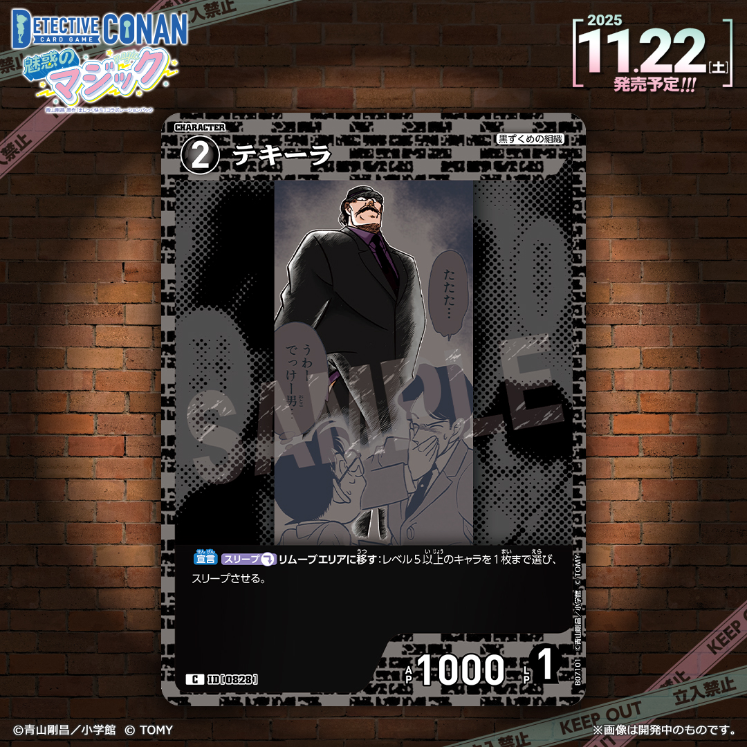 🔍11/22（土）発売 CT-P07】 「魅惑のマジック」収録カード紹介