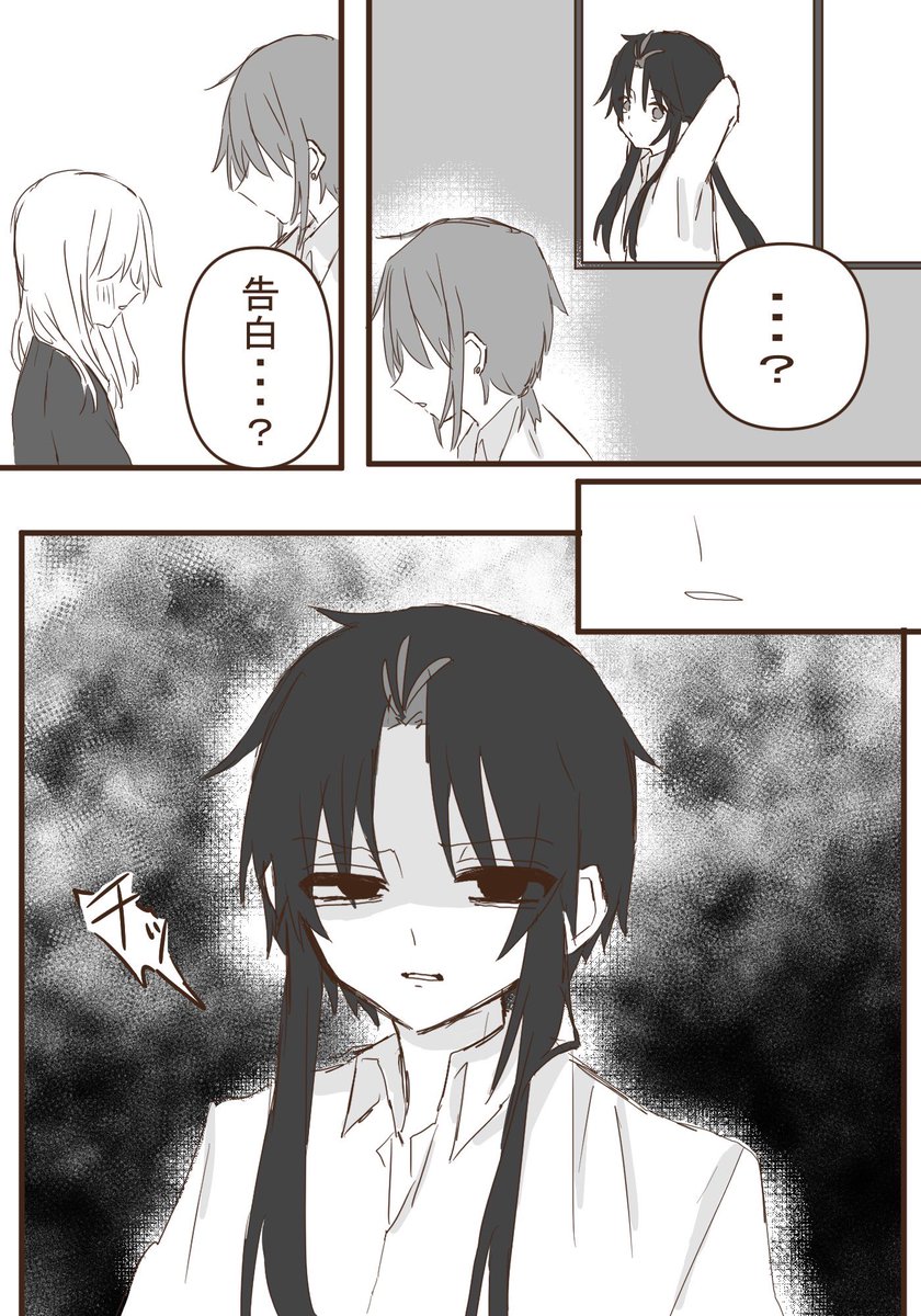 ツバサ様 SolidS花鳥風月「鳥」編 ツバサ(CV：斉藤壮馬): CD/DVD/Blu-ray