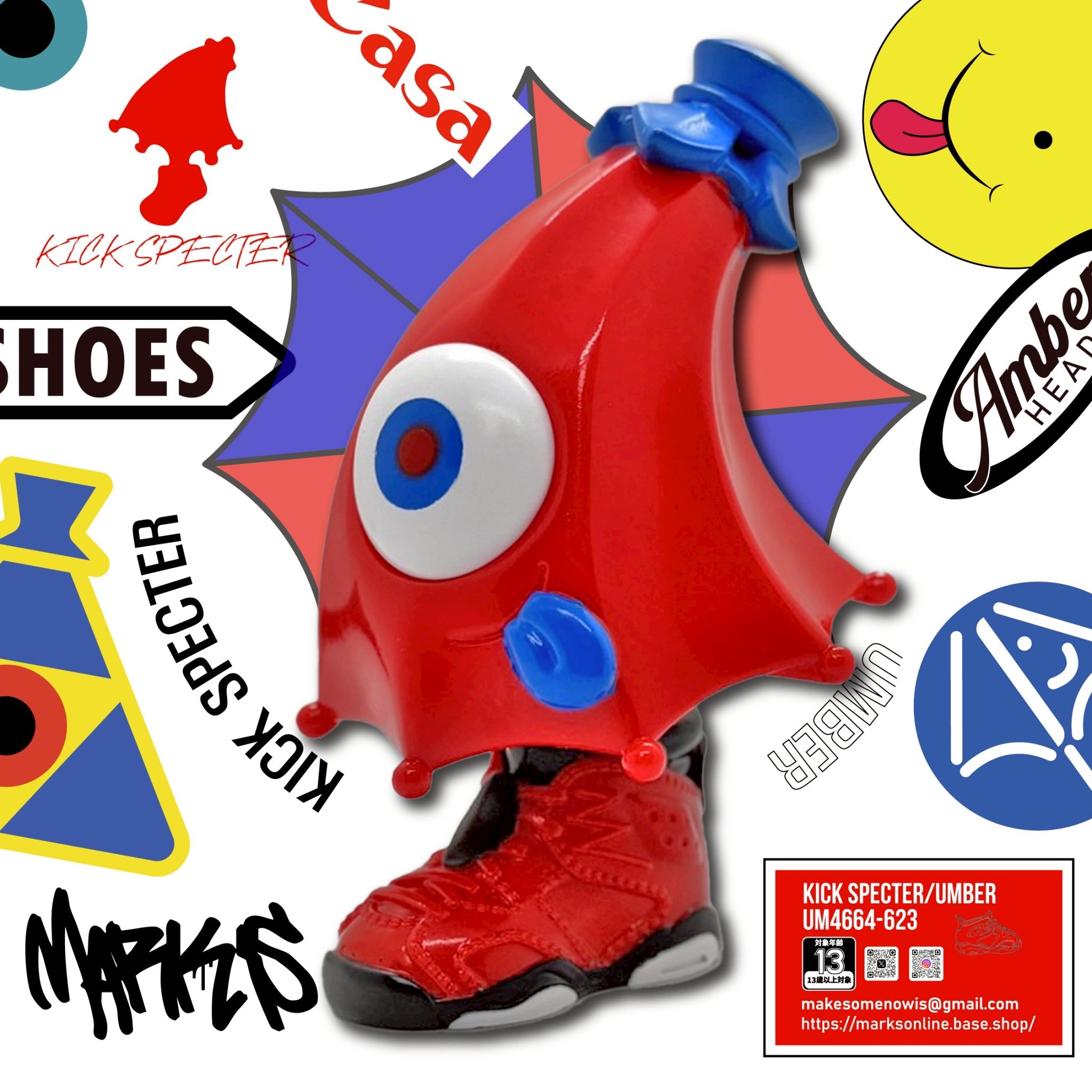 ウーパールーパー ソフビ つやりんウーパーパールソフビ 全5種セット (ガチャ ガシャ