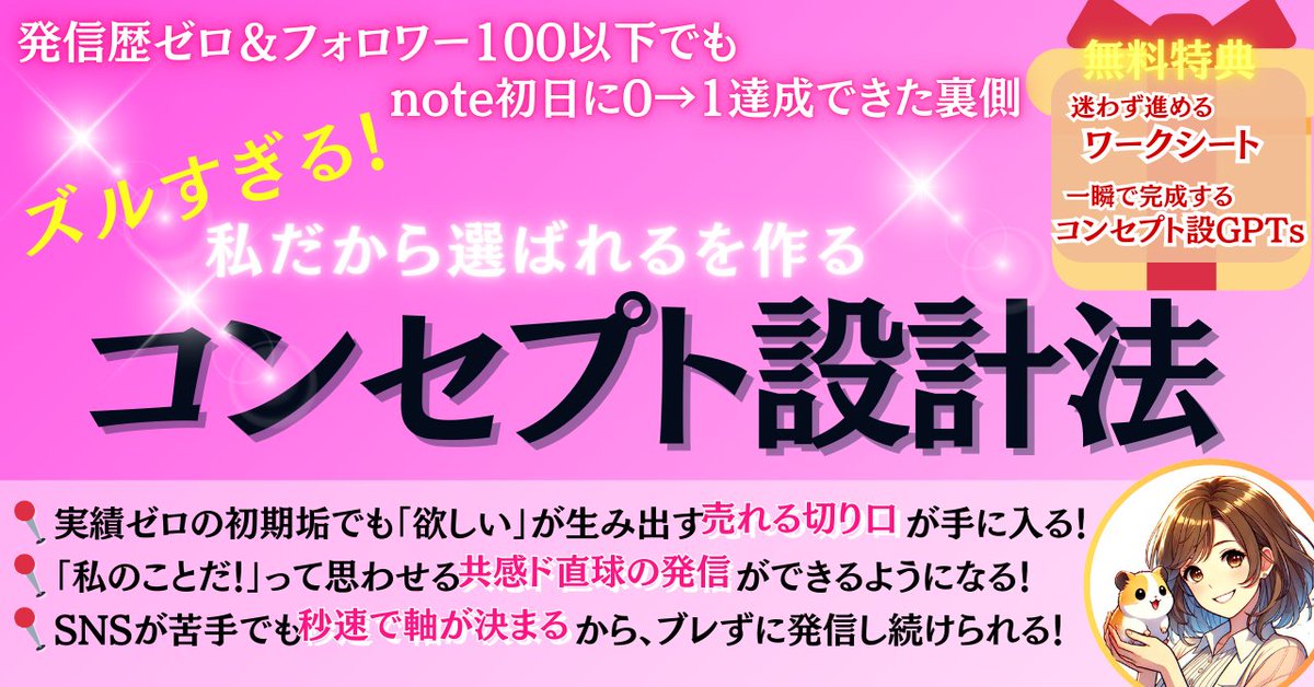 ノエラ tweet media