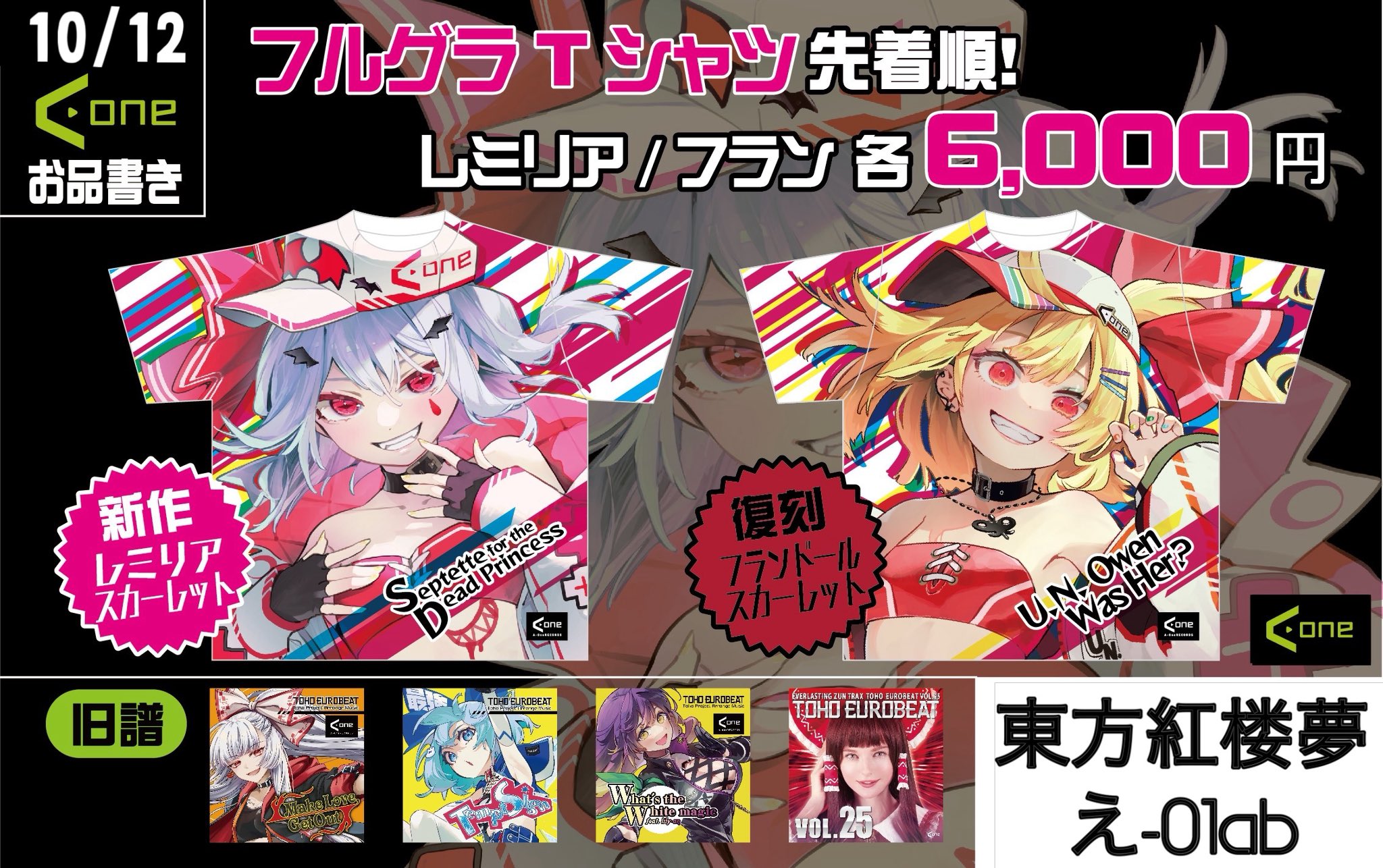 お年賀出品　運氣向上　飛躍のプラクンペーン　名僧魔法系譜　故ルアンプーチュアン Finely written manuscript on paper of Shuo fu lüe 說郛畧