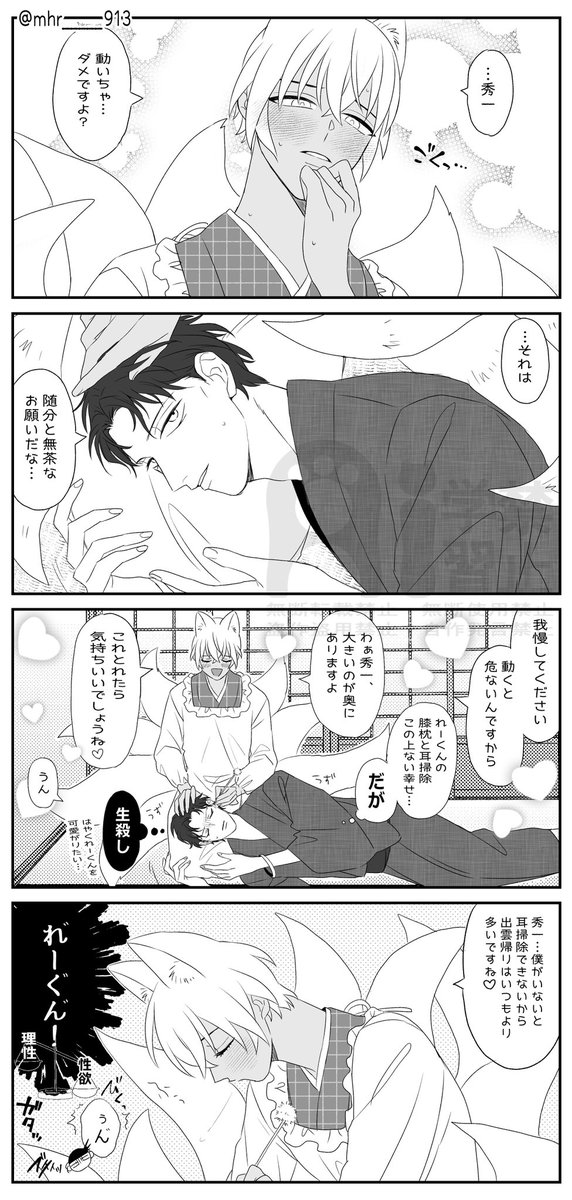 nrz (@nrznrz8o8o) / X