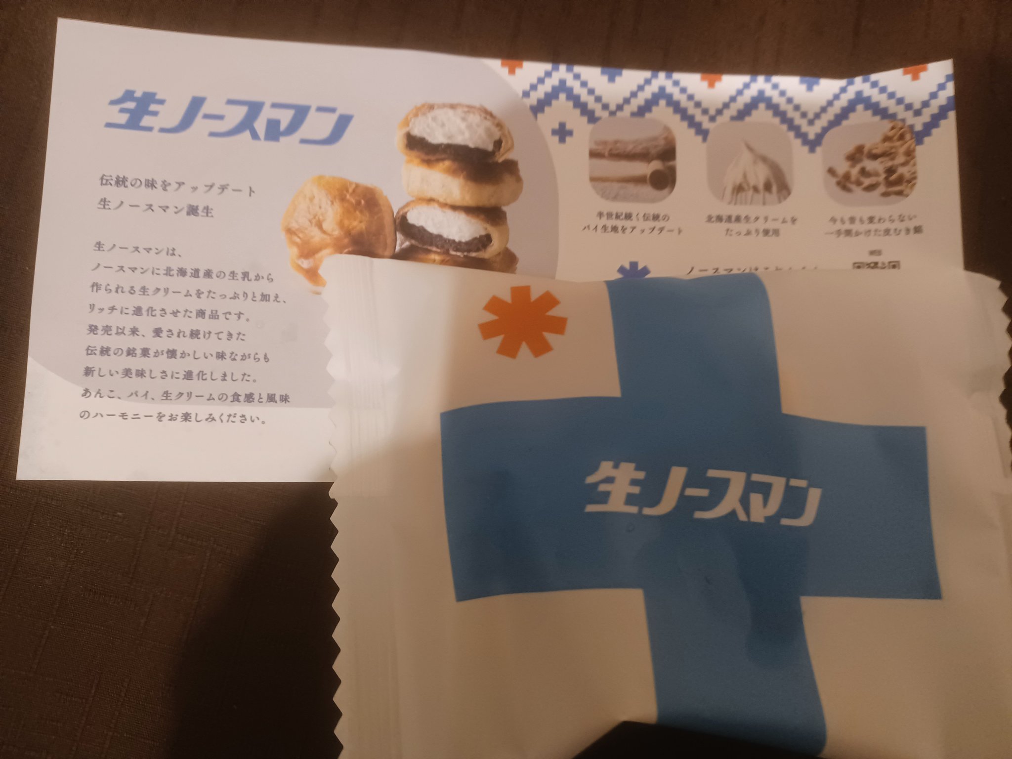 コメント下さい✦バラ苗✦ꕥ。.予約のみꕤ‿ꕤ.。 How to Pronounce Zahra (Zahra) in Spanish - Voxifier.com