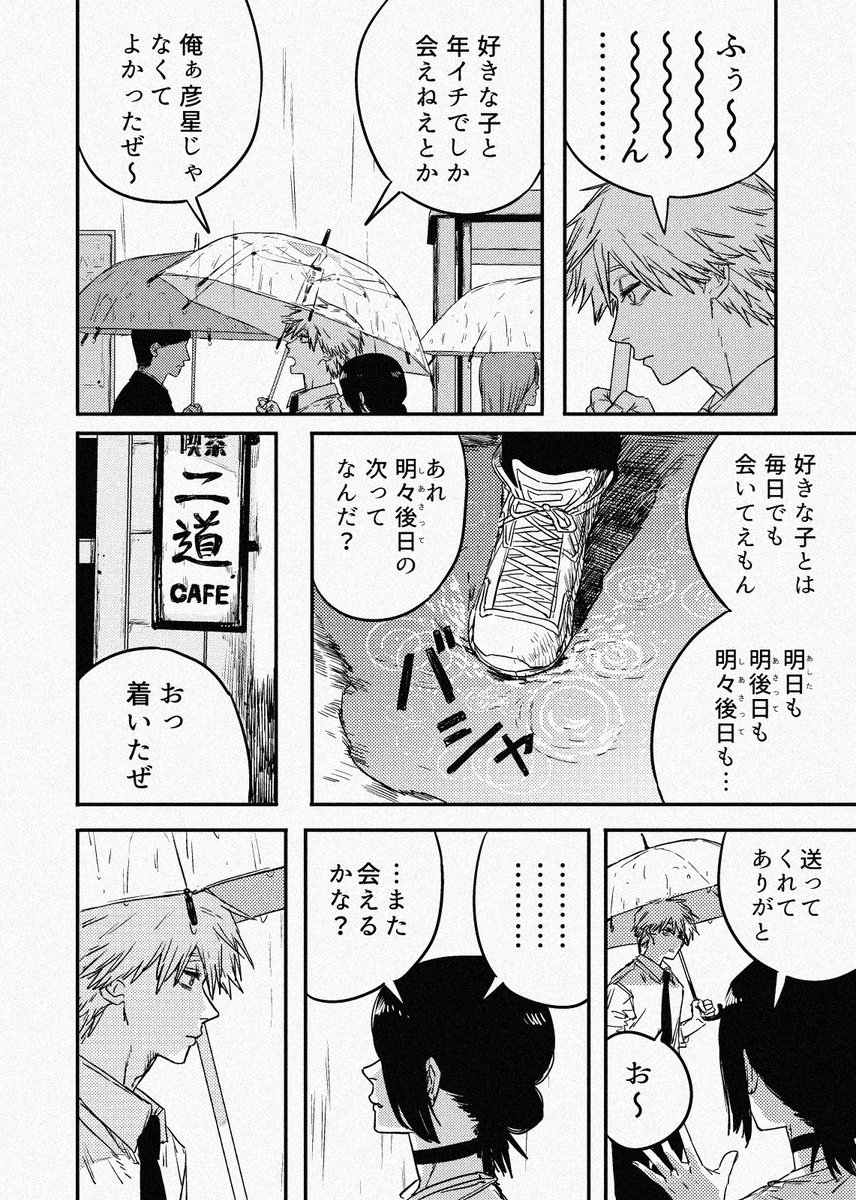 交渉〇、にゃんた❗️4.5キロ★採れたて秋みょうが★クール便へ変更❗️ 嘯(しゃお, 𝕏iao)🩺🎨 (@xiao_signo028) / X